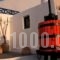 Ilioperato_lowest prices_in_Hotel_Cyclades Islands_Sandorini_Imerovigli