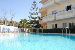 Dias Hotel Apartments in Agia Marina , Chania, Crete