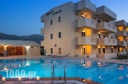 Cretan Family Apartments in Malia, Heraklion, Crete