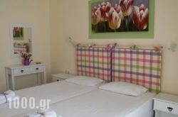 Akrogiali Guesthouse in Athens, Attica, Central Greece