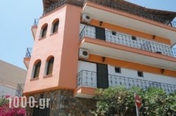 Hotel Olympos in , , 