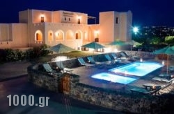 Anessis Apartments in Fira, Sandorini, Cyclades Islands