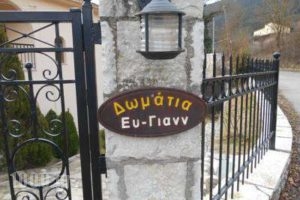 Ey Giann Rooms_accommodation_in_Room_Central Greece_Evritania_Korischades