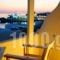 With-Inn_holidays_in_Hotel_Cyclades Islands_Mykonos_Mykonos ora