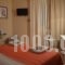 Aegina_lowest prices_in_Hotel_Piraeus Islands - Trizonia_Aigina_Aigina Chora
