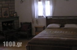 Lakis Rooms in Papiggo , Ioannina, Epirus
