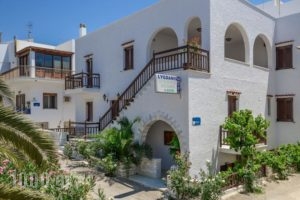 Lygdamis Hotel_lowest prices_in_Hotel_Cyclades Islands_Naxos_Naxos Chora