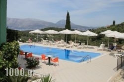 Hotel Meganisi in Athens, Attica, Central Greece