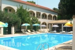 Villa Karmar Hotel Apartments in Athens, Attica, Central Greece