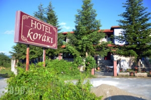 Konaki Spa_accommodation_in_Hotel_Macedonia_Halkidiki_Arnea