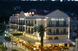 Ionian Plaza Hotel in Argostoli, Kefalonia, Ionian Islands
