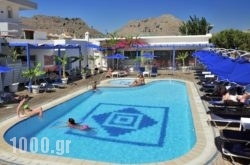 Kolymbia Bay Art – Adults Only in Athens, Attica, Central Greece
