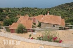 Dio Guesthouses in Athens, Attica, Central Greece
