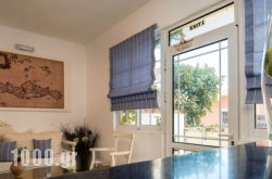 Diamond Apts and Suites in Athens, Attica, Central Greece