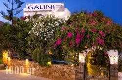 Galini Pension in Ios Chora, Ios, Cyclades Islands