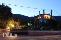 Dimitras House in  Astros, Arcadia, Peloponesse