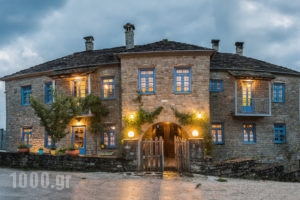 Xenonas Petroto_holidays_in_Hotel_Epirus_Ioannina_Papiggo