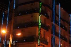 Emporiko Hotel_accommodation_in_Hotel_Macedonia_Drama_Drama City