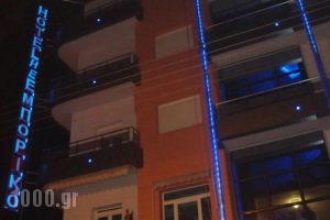 Emporiko Hotel_holidays_in_Hotel_Macedonia_Drama_Drama City