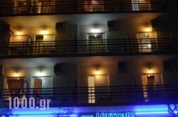 Hotel Loutraki in  Agioi Theodori , Korinthia, Peloponesse