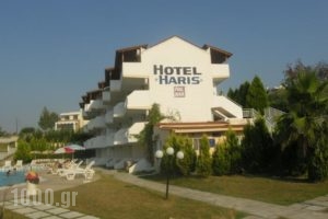 Haris Hotel_travel_packages_in_Macedonia_Halkidiki_Haniotis - Chaniotis