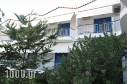 Leventis Apartments in Limni, Evia, Central Greece