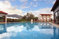 Mont Helmos Hotel in Athens, Attica, Central Greece