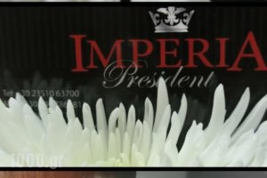 Imperia President_accommodation_in_Hotel_Macedonia_Pieria_Paralia Katerinis