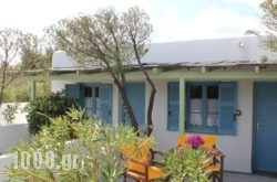 Achivadolimni Bungalows and Camping in Athens, Attica, Central Greece