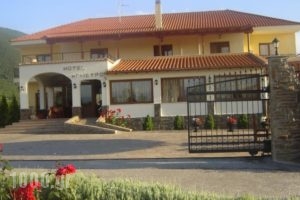 Hotel Agistro_accommodation_in_Hotel_Macedonia_Serres_Agistro