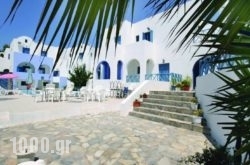 Hotel Kalma in Fira, Sandorini, Cyclades Islands