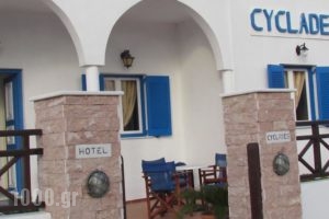 Cyclades Hotel_best prices_in_Hotel_Cyclades Islands_Sandorini_karterados