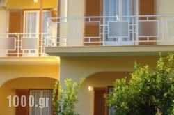 Rantos Apartments in Athens, Attica, Central Greece
