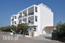 Hotel Porto Diakofti in  Diakofti, Kithira, Piraeus Islands - Trizonia