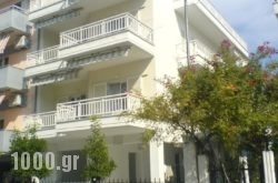 Maria Apartments in Athens, Attica, Central Greece