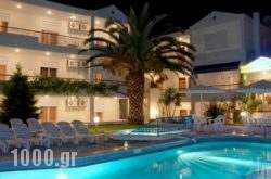 Evridiki Hotel in Galissas, Syros, Cyclades Islands