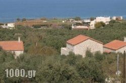 Gerolakos Villas in Rethymnon City, Rethymnon, Crete
