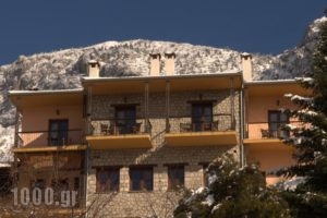 Hotel Kroupi_travel_packages_in_Thessaly_Trikala_Trikala City