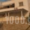 Rooms Mike_travel_packages_in_Cyclades Islands_Paros_Paros Chora