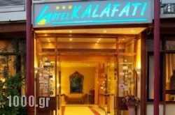 Hotel Kalafati in Galaxidi, Fokida, Central Greece