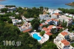 Flamingos Hotel Apartments in Daratsos, Chania, Crete