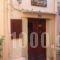 Odyssey House_travel_packages_in_Crete_Chania_Chania City