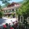 Alexandros_accommodation_in_Hotel_Macedonia_Pella_Aridea