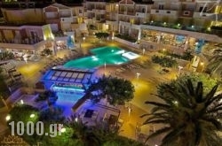 Heliotrope Boutique and Resort Hotels in Athens, Attica, Central Greece