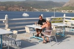 Kavos Bay Seafront Hotel in Aigina Rest Areas, Aigina, Piraeus Islands - Trizonia