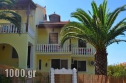 Makis & Bill Apartments in Arillas, Corfu, Ionian Islands