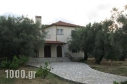 Villa Lefkas in Athens, Attica, Central Greece