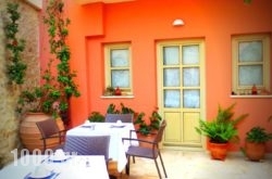 Casa Moazzo Suites and Apartments in Rethymnon City, Rethymnon, Crete