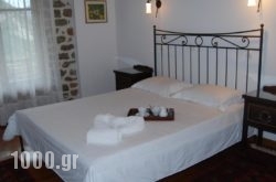 Dryades Guesthouse in Athens, Attica, Central Greece