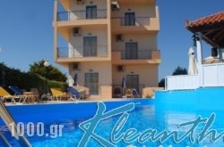 Kleanthi Apartments in Heraklion City, Heraklion, Crete